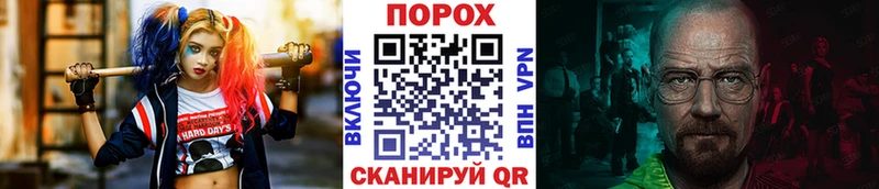 MEGA как войти  Северск  МЕТАМФЕТАМИН Декстрометамфетамин 99.9% 