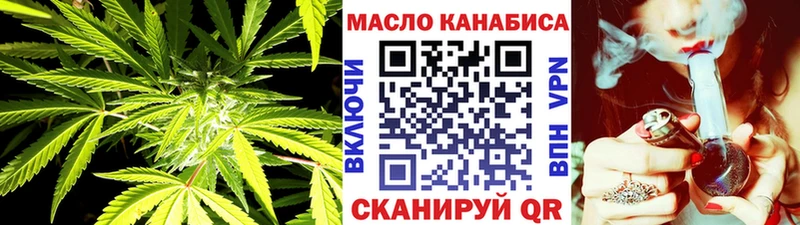Дистиллят ТГК вейп  KRAKEN ССЫЛКА  Северск  купить наркотик 