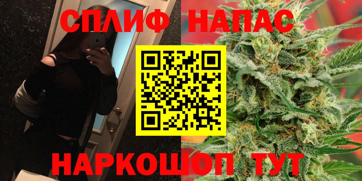 Каннабис семена  Бошки марихуана AK-47  Бошки Шишки Ganja  Канабис SATIVA & INDICA  Северск  Вход с VPN 